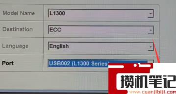 爱普生打印机清零方法图解