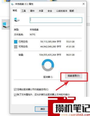 以前的windows文件可以删除吗