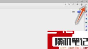 新版edge浏览器flash插件怎么启用