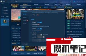 lol输入信号超出范围怎么解决