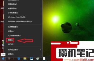 qq报错0x0000000c无法正常启动修复方法