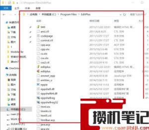 editplus怎么设置中文