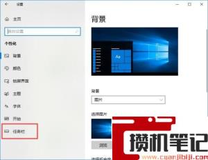 怎么让任务栏中显示时间