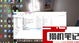 lol玩的时候未响应怎么解决