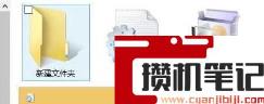 桌面desktop.ini可以删除吗