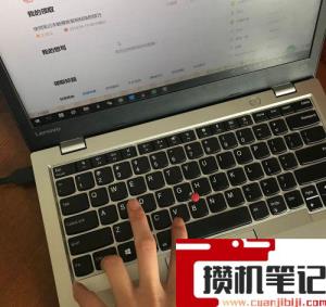 笔记本电脑如何使用触摸板复制粘贴