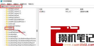 win11图标快捷方式怎么去掉