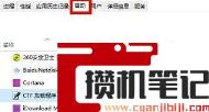无线网卡显示无法识别的usb设备怎么解决