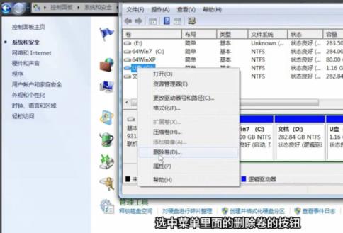 u盘格式化不了的解决步骤 u盘格式化不了的解决步骤