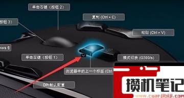 新版罗技驱动怎么弄鼠标宏