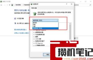 显卡风扇调节转速的方法