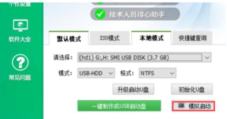 如何制作u盘启动盘步骤 如何制作u盘启动盘步骤