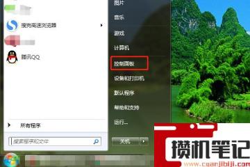 硬盘分区bitlocker被加密怎么解决