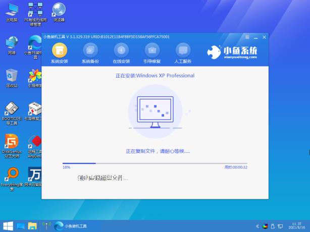 u盘装系统win xp步骤 u盘装系统win xp步骤
