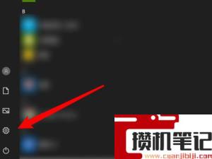 战神笔记本麦克风用不了怎么解决