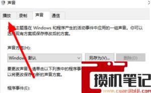 音箱低音太重怎么处理