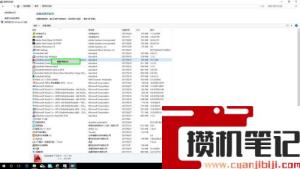 cad2018软件问题导致意外关闭怎么解决