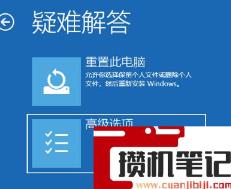 电脑开机以后黑屏只有鼠标怎么解决