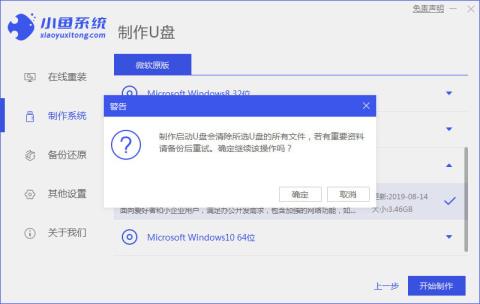 如何制作u盘启动盘步骤 如何制作u盘启动盘步骤