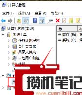 ghost系统安装怎么分区