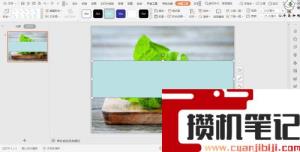 word字体磨砂怎么设置