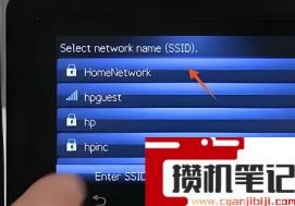 怎么给惠普打印机连接wifi