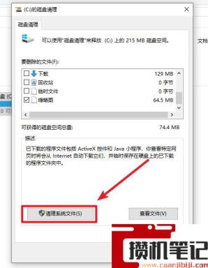 以前的windows文件可以删除吗