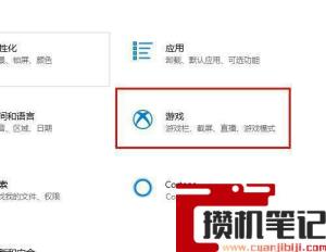 为什么win+g按不出来xbox