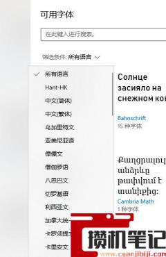 戴尔笔记本文本大小在哪设置