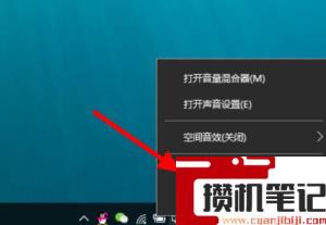音箱低音太重怎么处理
