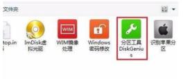 u盘安装系统后重启不进入系统怎么解决