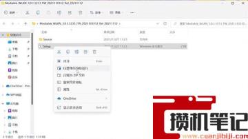 win11电脑突然没有了wlan选项为什么