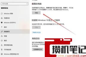 当前windows密码忘了怎么解决