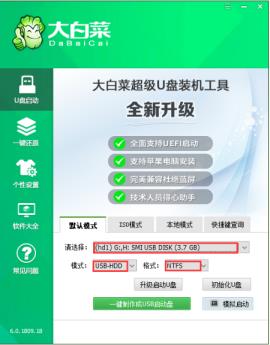 大白菜u盘装系统方法win10重装步骤 大白菜u盘装系统方法win10重装步骤
