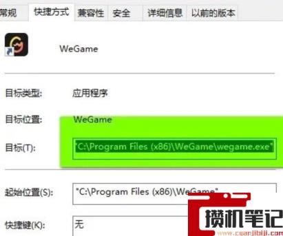英雄联盟无法连接游戏即将结束怎么回事