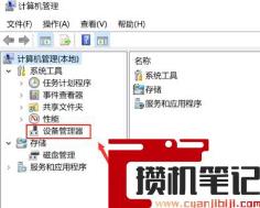 为什么右键没有nvidia控制面板