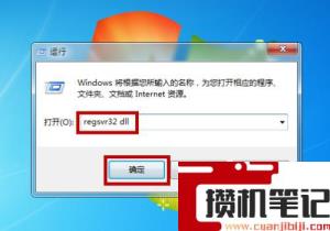 为什么360util.dll没有被指定在windows上运行