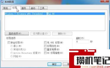 nvidia显卡不可用怎么解决