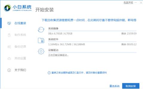 如何用u盘重装系统方法
