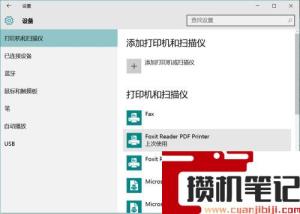 暗影精灵怎么关闭触摸板功能