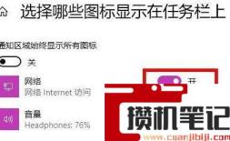 win11电脑突然没有了wlan选项为什么