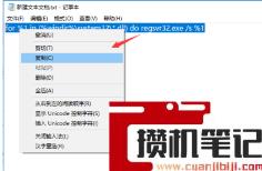 dll没有在windows上运行怎么解决