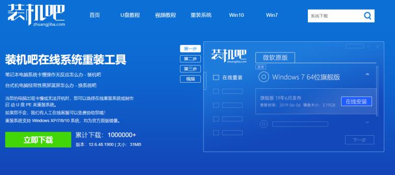 国产u盘启动盘制作工具推荐
