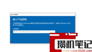 windows许可证即将过期怎么解决