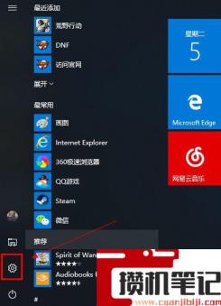 笔记本可以连接蓝牙音响么
