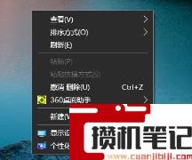 我的电脑怎么添加到桌面