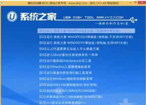 u盘启动盘制作工具哪个好用