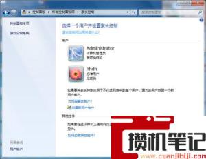 家长控制怎么关闭