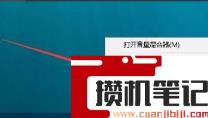 edge浏览器没有声音怎么回事
