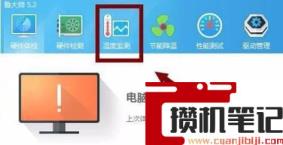 显卡温度在哪里看